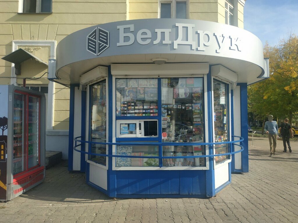 Точка продажи прессы БелДрук, Витебск, фото