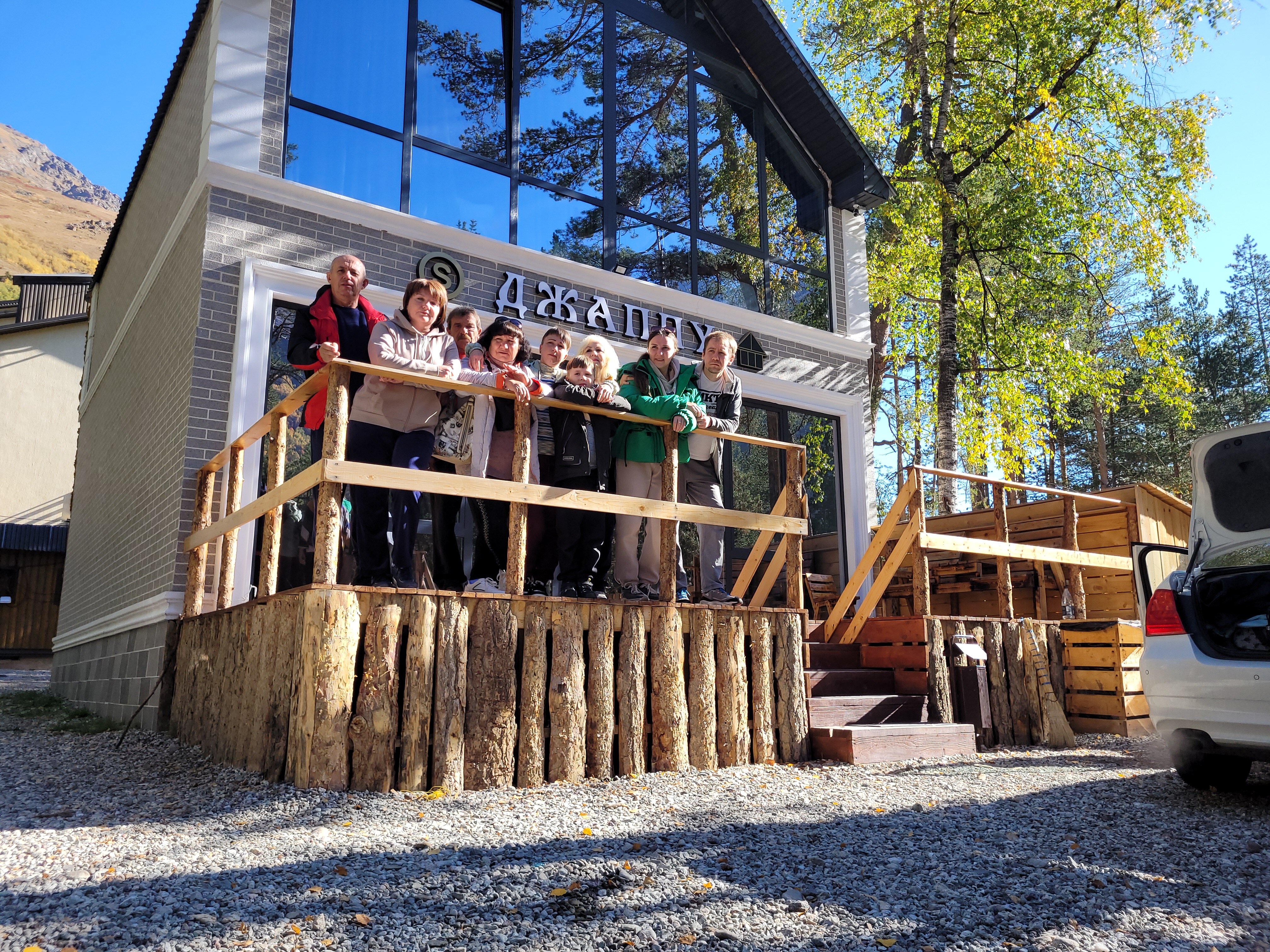 Фото Джаппу