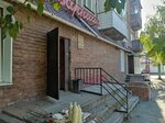 Галантерея (ulitsa Lva Tolstogo, 4), tienda de artículos para el hogar y productos químicos domésticos