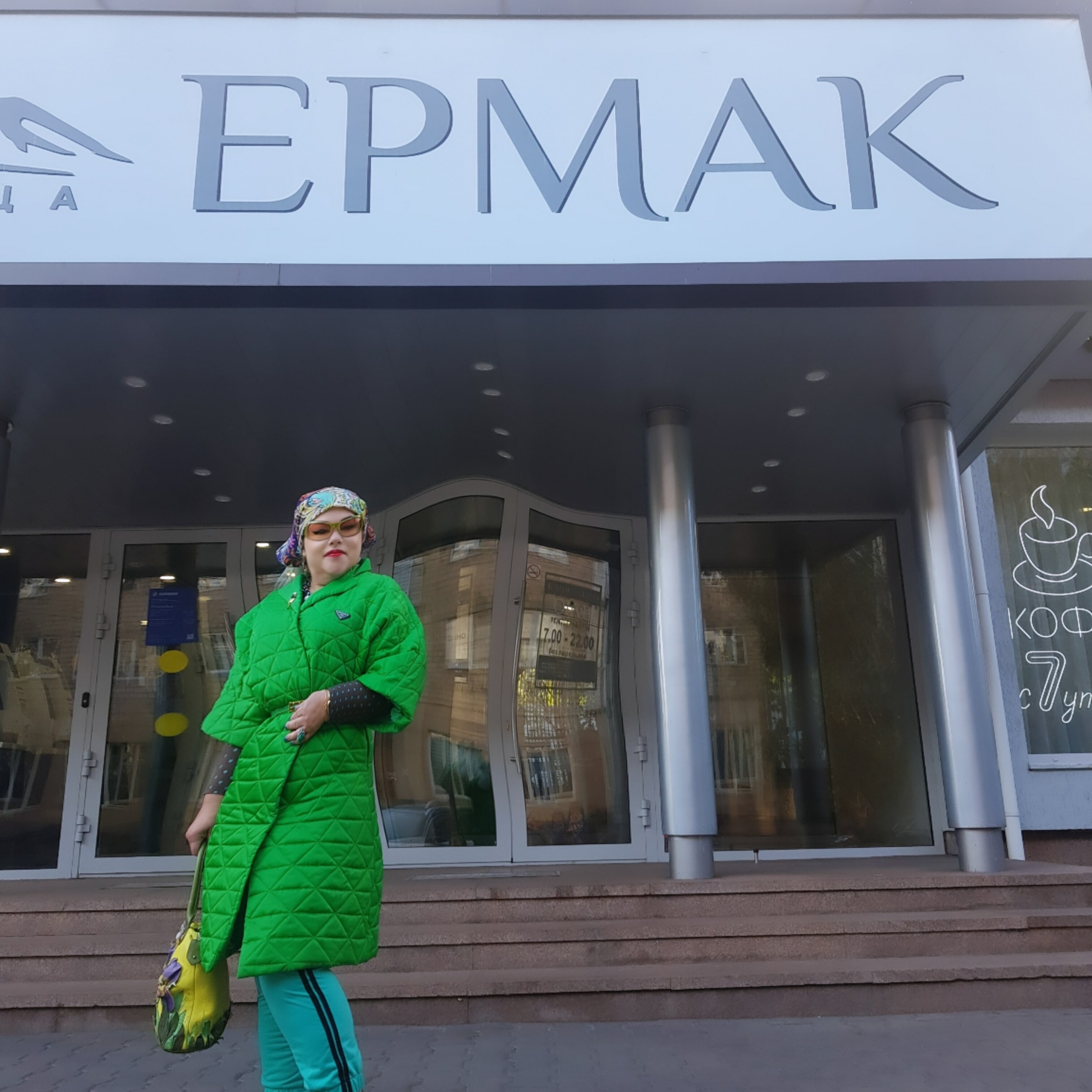 Фото Ермак