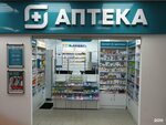 Magnit Apteka (Kursk, mikrorayon Zarya), pharmacy