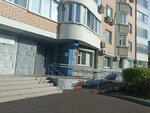 Ста-Дент (Bogdanova Street, 2к1), dental clinic