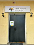 Луч (mikrorayon Nikolayevka, Dachnaya Street, 37), children's developmental center