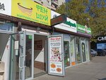 Фен шуй (Krasnodar, 40 let Pobedy Street, 69), canteen