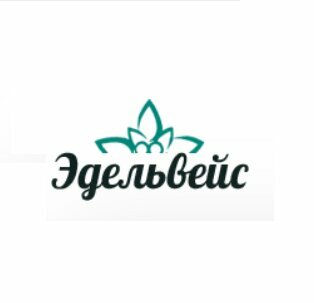 Эдельвейс