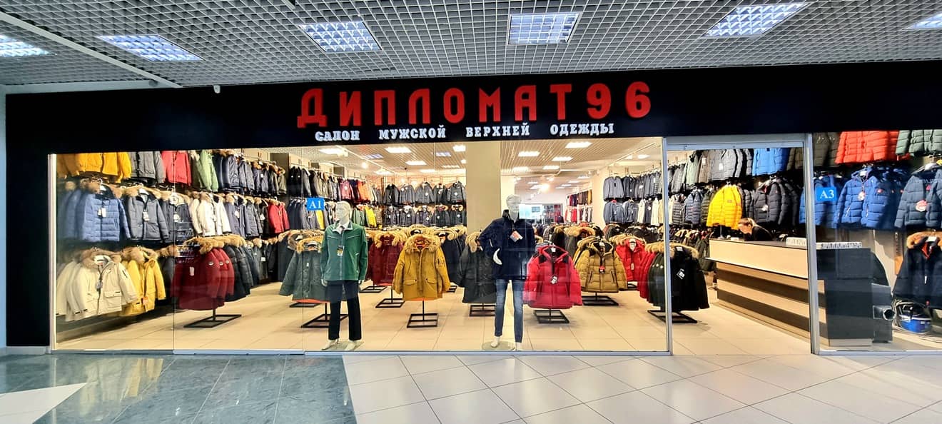 Дипломат96 ул героев россии 2 фото