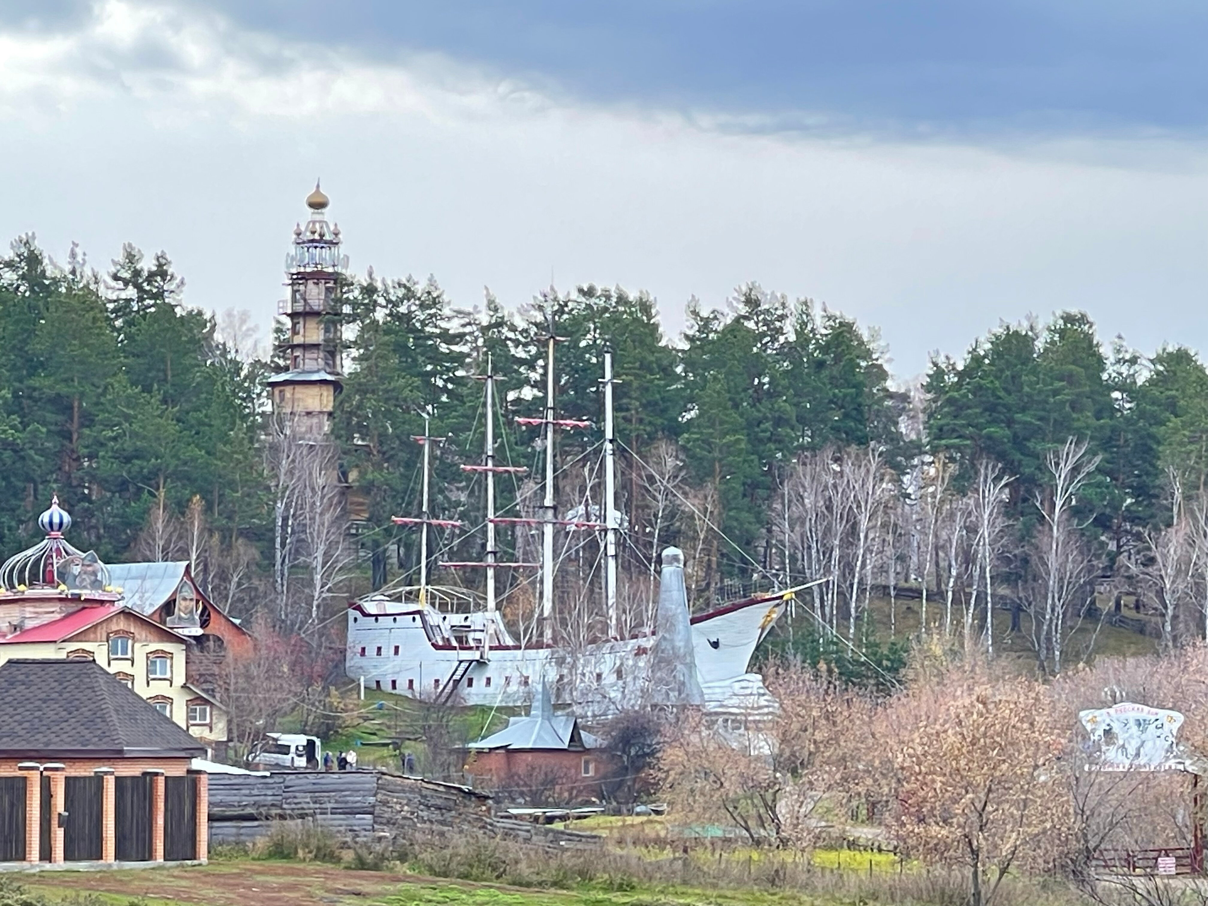 Фото Русский дом