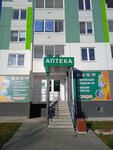 Фарма (ulitsa Kosmonavtov, 48к2), pharmacy
