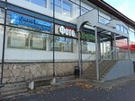 Rauma pro (Bukharestskaya Street, 43) ، خدمات محلية