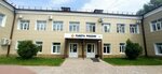 Областное казённое учреждение центр занятости населения Липецкой области, Елецкий отдел (Melnichny pereulok, 16), employment center
