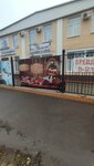 КлассМяс (Fabrichnaya ulitsa, 6), productos cárnicos al por mayor