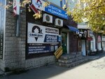 Агентство недвижимости Свой дом (mikrorayon Novy gorod, prospekt Lenina, 49), real estate agency