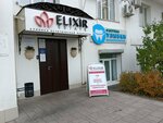 Elixir Estate (Novo-Sadovaya Street, 139), training of masters for beauty salons