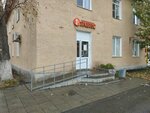 Ravis (Gagarina Street, 19), grocery