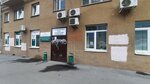 Центр гигиены и эпидемиологии в Свердловской области (Московская ул., 49), санитарно-эпидемиологическая служба в Екатеринбурге