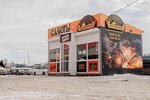 Bombardir (Kopeyskoye highway, 64/1), fireworks and pyrotechnics