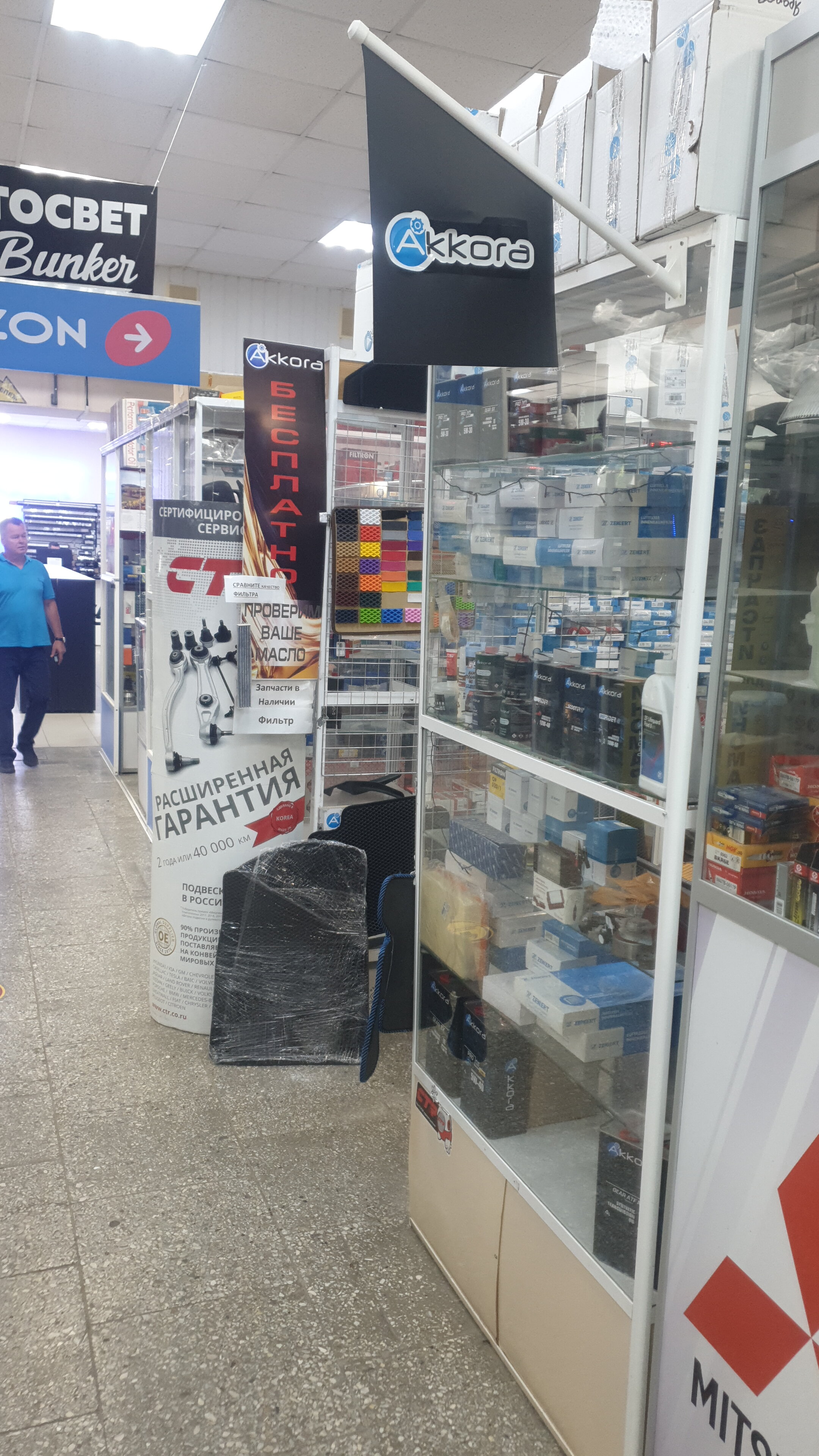 Жигули 21, магазин автозапчастей и автотоваров, ул. Юрия Гагарина, 26Б, Чебоксар