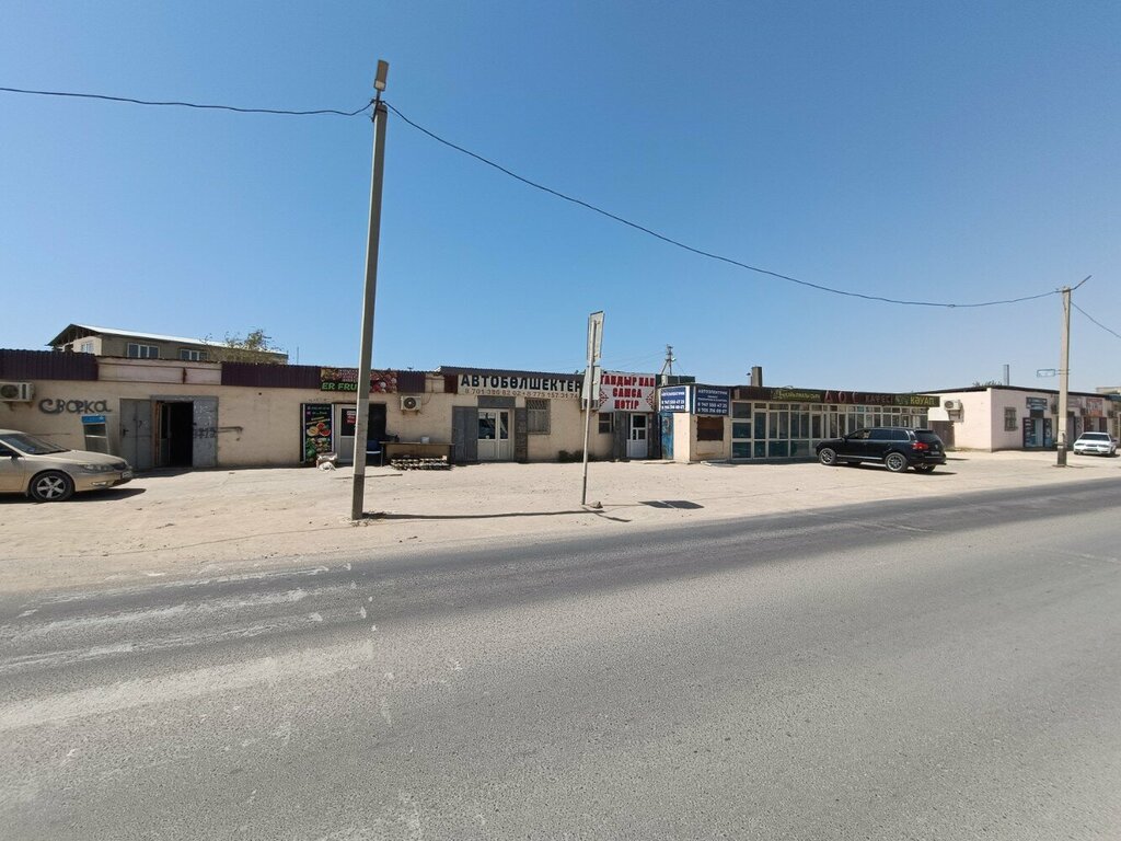 Auto parts and auto goods store Автоболшектер, Mangystau District, photo