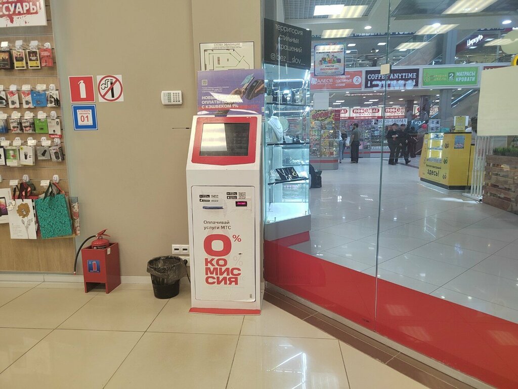 Cep telefonu ve aksesuarları satış mağazaları MTS, Omsk, foto