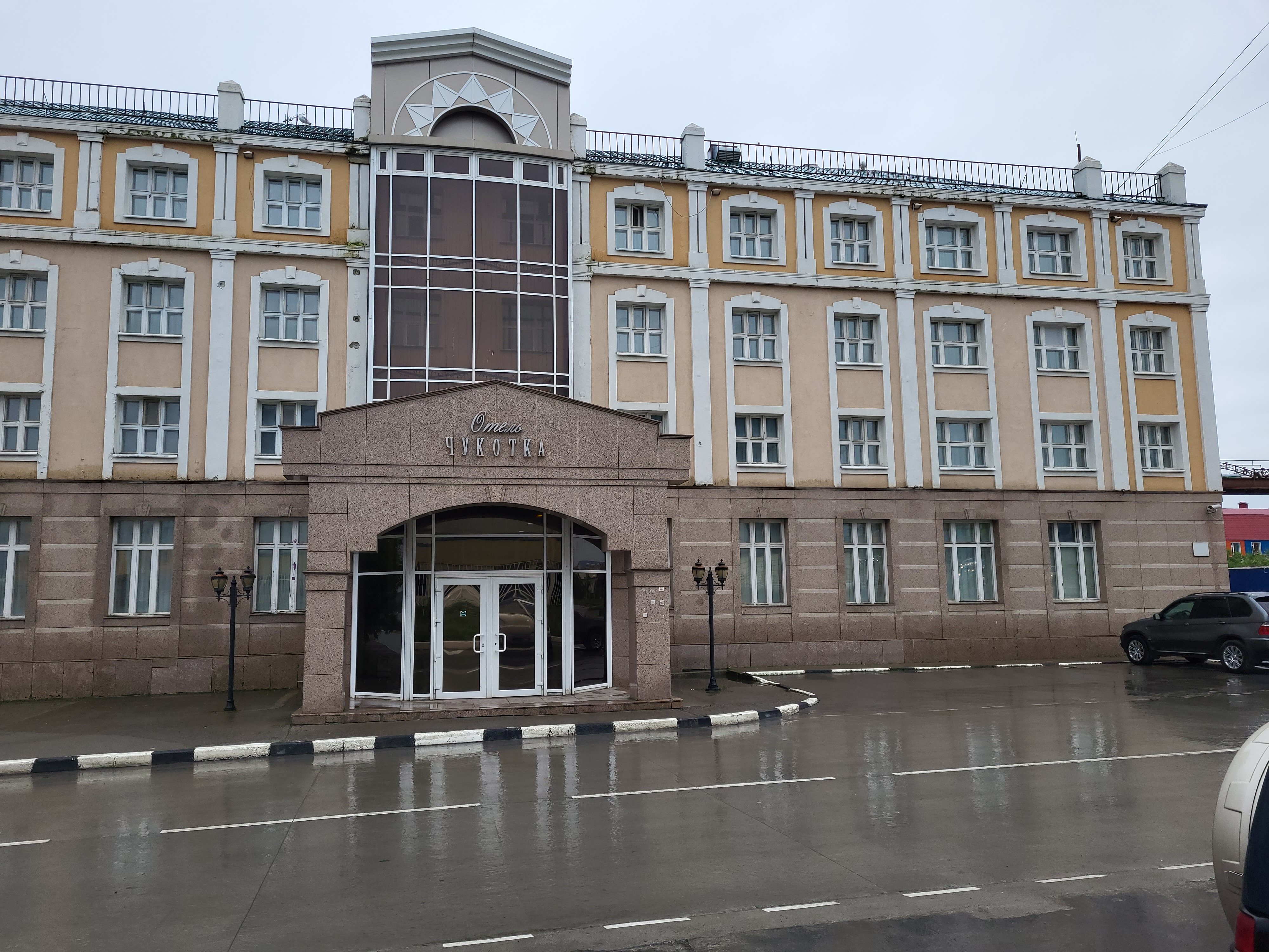 Фото Чукотка