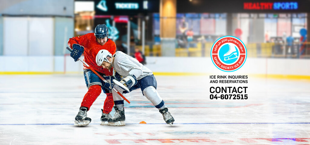 Ice rink Ice Rink, Dubai, photo