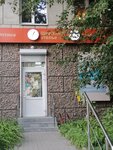 Швейное ателье (Sofyi Kovalevskoy Street, 1) ، إصلاح الملابس