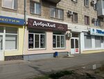 Пекарня (Opolchenskaya Street, 42), bakery