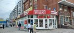 Фотоцентр (Borisa Bogatkova Street, 206А), servicios de fotografía