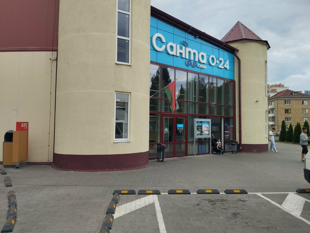 Супермаркет Санта, Пинск, фото