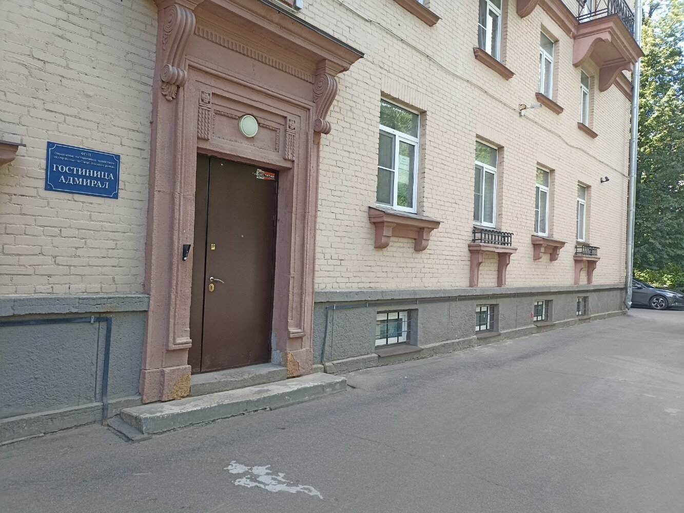 Фото Адмирал