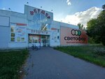 Светофор (просп. Антонова, 18), магазин продуктов в Ульяновске