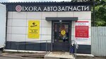 Иксора (микрорайон Моспроекта, Садовая ул., 14уч61), магазин автозапчастей и автотоваров в Пушкино