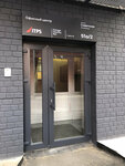 Itps (Sovetskaya Street, 51А/2), it company