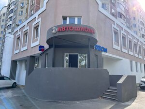 Tonus-Style (Serova Street, 2) ، صالون تدليك