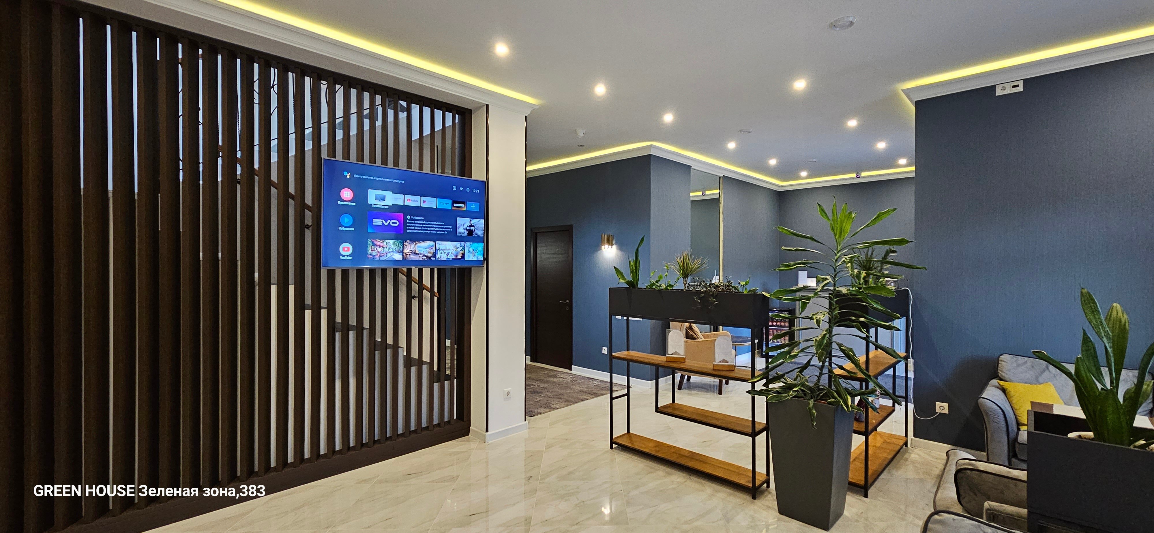 Фото Грин Хаус