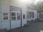 Almazova Flowers (Voronezhskaya Street, 40/1), flower shop