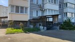 Изумруд (ulitsa imeni Snesareva, 18/1), beauty salon
