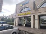 Садовод (Kupchinskaya Street, 1) ، متجر مستلزمات البستنة