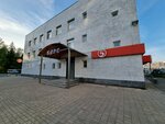 Здоровье (ulitsa Karbysheva, 88А), massage salon