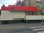 Халва (Borisa Galushkina Street, 14к1) ، الطرود الآلي