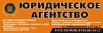 Логотип