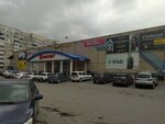 Амулет (ulitsa Melnikayte, 126к2) ، متجر بيع الملابس الداخلية وملابس السباحة