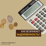 Centr Pravovoj Pomoshhy (Karl Marx Street, 77Б), servicios legales