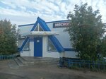Мясной (ulitsa imeni Tyko Vylko, 2Б) ، متجر جزارة، ديلي