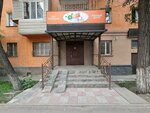 ABC (ул. Каныша Сатпаева, 64Г), учебный центр в Алматы