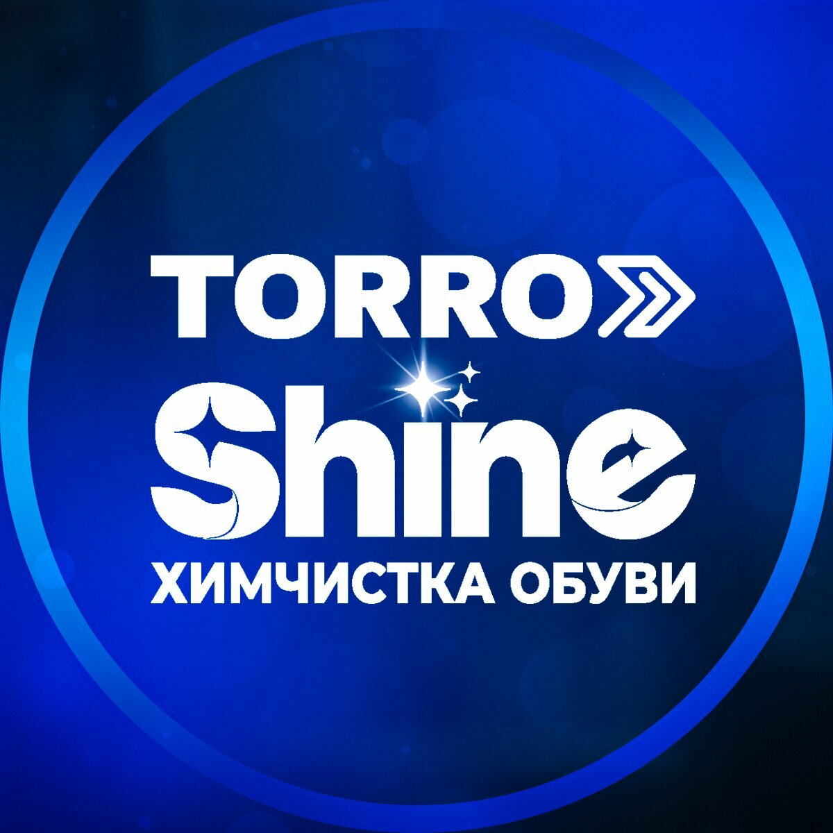 Torro Shine