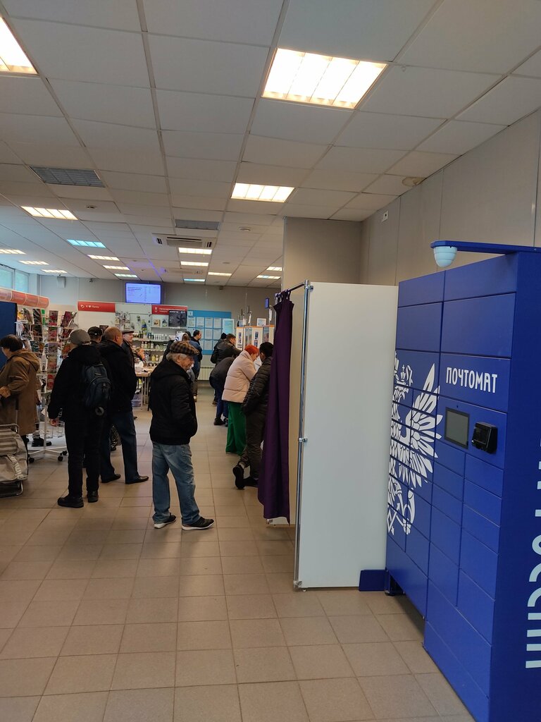 Post office Otdeleniye pochtovoy svyazi Moskva 111672, Moscow, photo