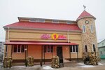 МАнна Небесная (ulitsa Karla Marksa, 15), cafe