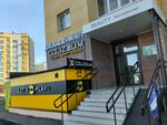 Студия эстетики лица и тела (Michurinskaya Street, 205Д), salón de belleza