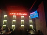 Дарк Lounge (Береговая ул., 12/3, Ростов-на-Дону), ресторан в Ростове‑на‑Дону